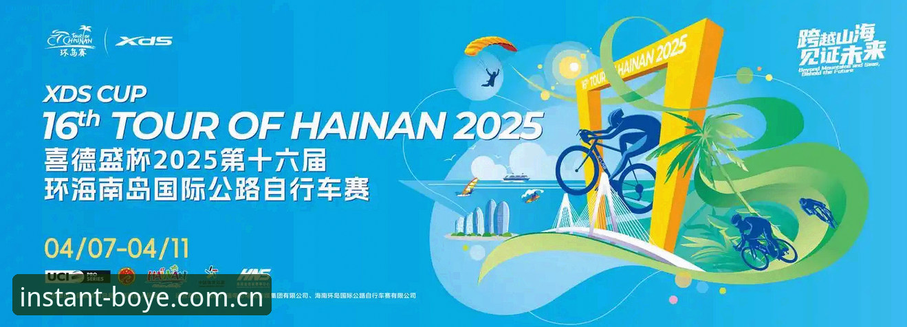 博业体育电脑版对比安装全教程：手把手教你2025赛事平台高效使用