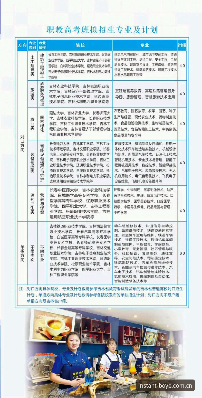 博业体育平台2025使用教程：从安装到畅享赛事的一站式指南